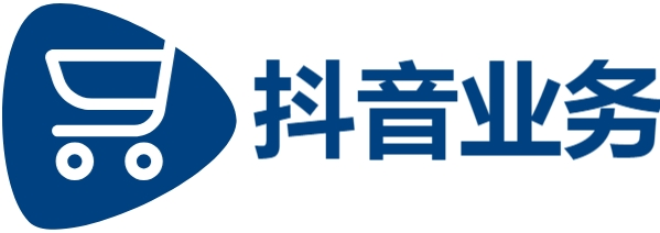 快手如何免费下单|快手推广24小时自助平台|抖音业务24小时在线下单